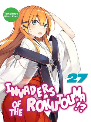 cover image of Invaders of the Rokujouma!?, Volume 27